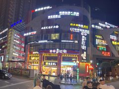 -八一好吃街·高品美食广场