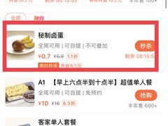 -佳瑜肠粉(总店)