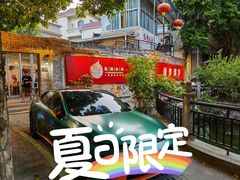 门面-龙桥私厨·姜花菊花过桥鱼·顺德菜(容桂店)