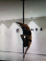 -柯宏＆雅婷塑形钢管舞蹈