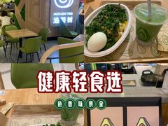 -油梨树AVOCADO TREE(嘉里中心店)