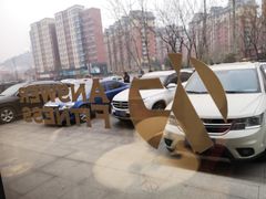 -Answer Fitness 答案健身(奥体店)