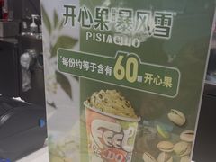 -DQ·蛋糕·冰淇淋(嘉兴南湖万达店)