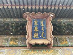 -故宫博物院(故宫)