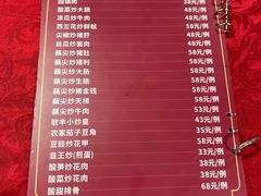 -联丰美食(番禺店)