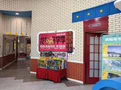 -格林米乐教育(欢乐颂商场中心店)