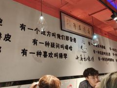 -橦橦小马扎烧烤 (传媒大学店)