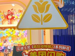 -美罗城