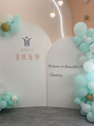 -丽栢嘉美容