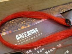 -剧狐剧本杀(徐汇1号店)