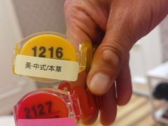 -大自然会所(泉秀店)