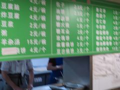 菜单-马记伊源斋涮肉·清真菜(潘家园古玩市场店)