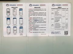 -南京鼓楼医院(鼓楼本部)