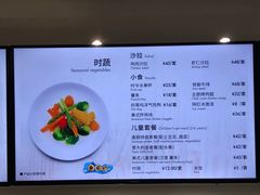 菜单-贝林大翅鲸简餐厅(国家海洋博物馆店)