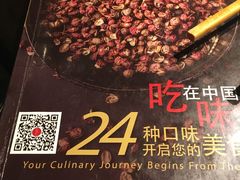 -辛香汇(大华第一坊店)