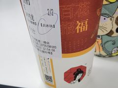 -茶颜悦色(雨花亭凯德二楼店)