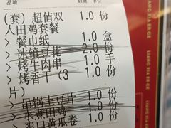 -靓虾二哥长沙地标小龙虾(五一广场店)