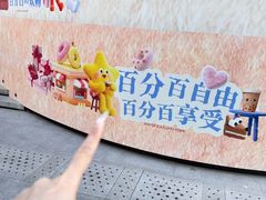 -凤凰汇购物中心