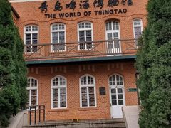 -青岛啤酒博物馆