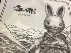 -無邪(东部银泰城店)
