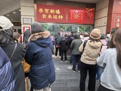 -沈大成(南京东路店)