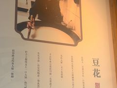 -三江里·宜宾川菜(亚运村店)
