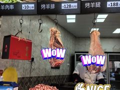 -贯贯吉·清真餐厅(浙江中路店)