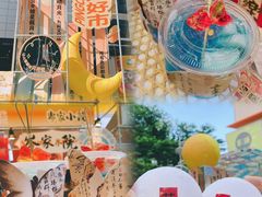 -天河领展广场