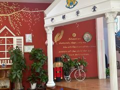 -伊顿幼儿园(天津壹街区校区)