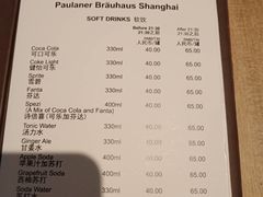 -宝莱纳餐厅(滨江店)