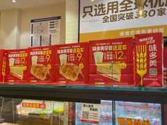 -味多美蛋糕(灯市口店)