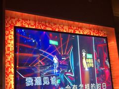 -纯K(哈西店)