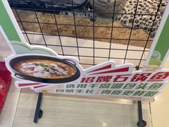 -春天里餐厅(西田城店)