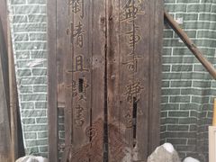-正阳书局(西四南大街店)