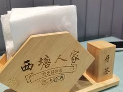 -西塘人家•黑金冠本地好店