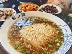 -李公面(星尚邻里店)