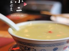 -炉小二铜锅牛蛙•川湘菜(三里屯店)