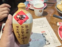 -酒肉门孔府菜(曲阜游客中心店)