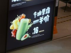 -乐凯撒披萨(喜荟城店)