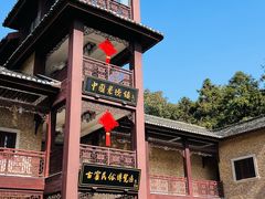 -景德镇古窑民俗博览区