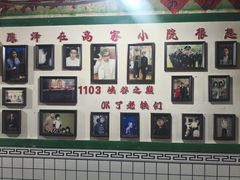 -高家小院铁锅炖大鹅(哈西高铁站店)