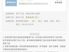 -Peet's Coffee皮爷咖啡(大学路店)