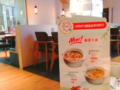 -九毛九西北菜(番禺万达店)