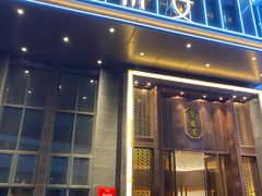 门面-楚禾宴·家宴(光谷大道店)