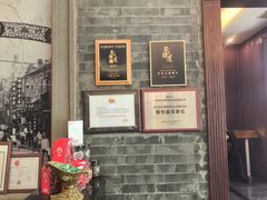 -卫鼎轩·曹公馆(鼓楼店)
