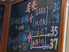 -丽影重庆小面(定西路店)