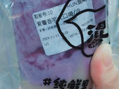 -混果汁(喜荟城店)