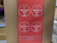 -Mezomd曼索蒂西班牙餐厅(广粤店)
