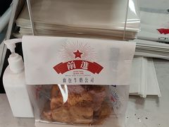 -红星前进面包牛奶公司(五道口购物中心店)