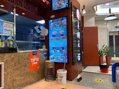 -豫楚源美猴王·面(武商广场店)